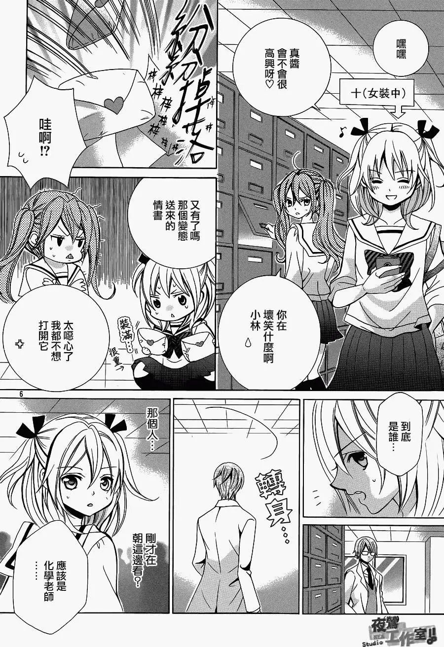 第38回
