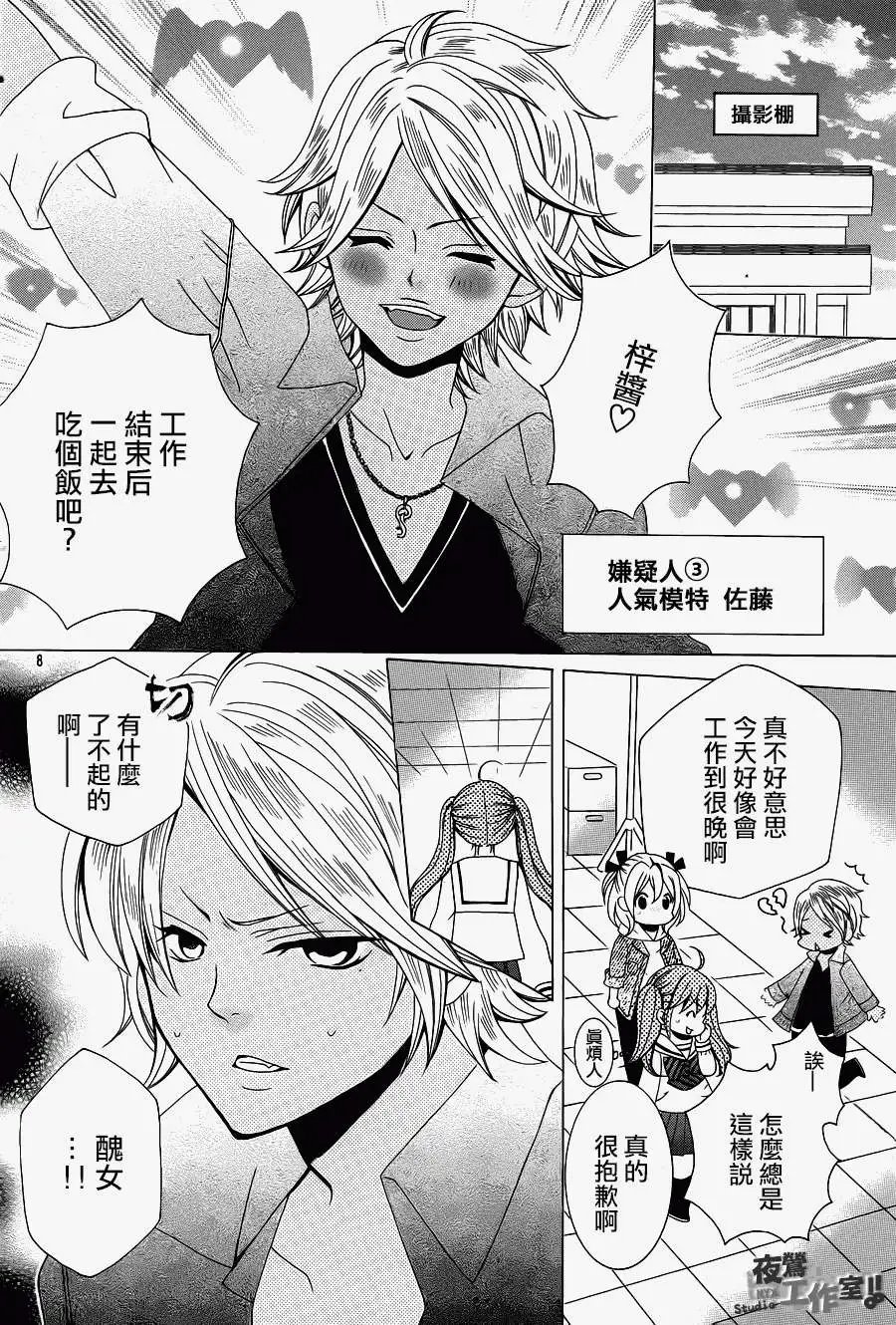 第38回