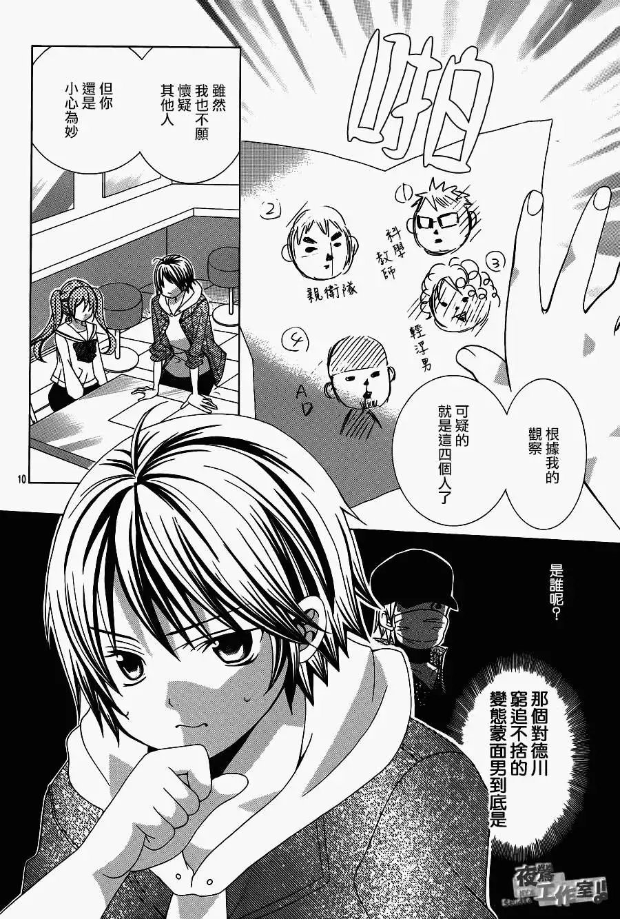第38回