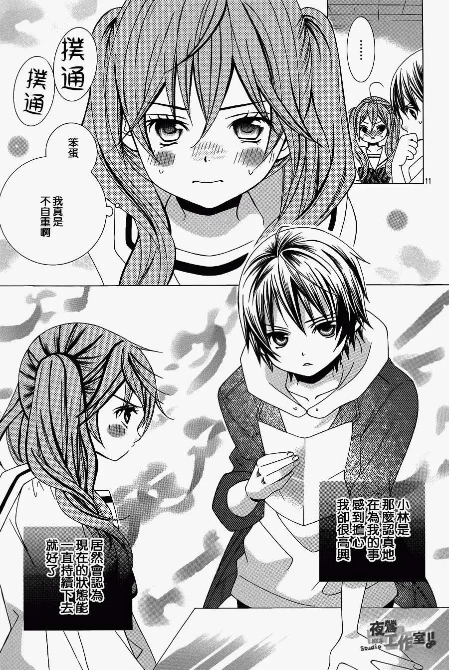 第38回