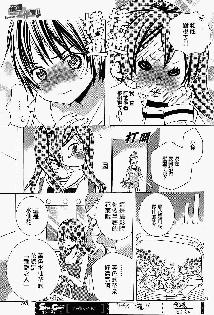 第38回