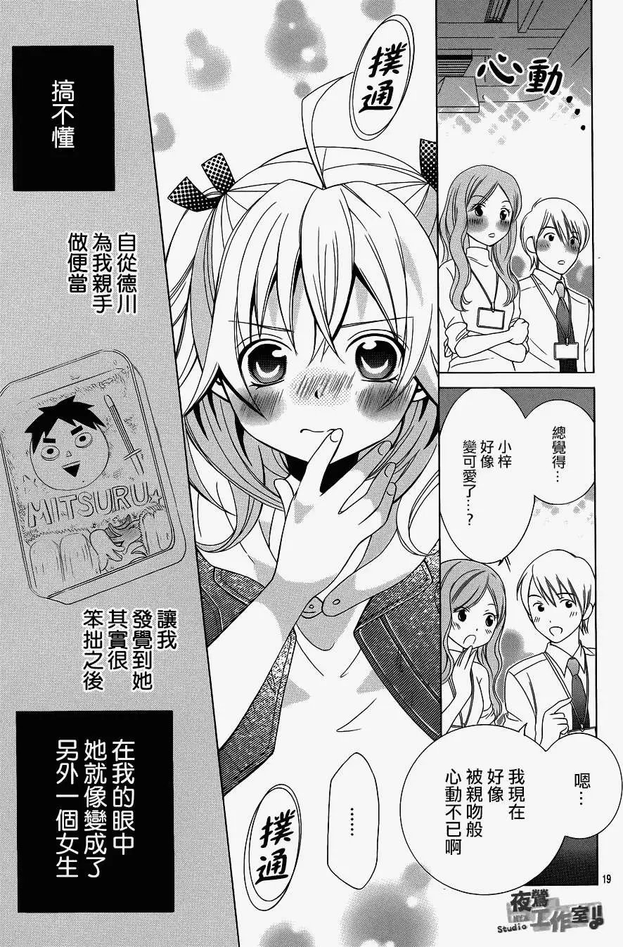 第38回