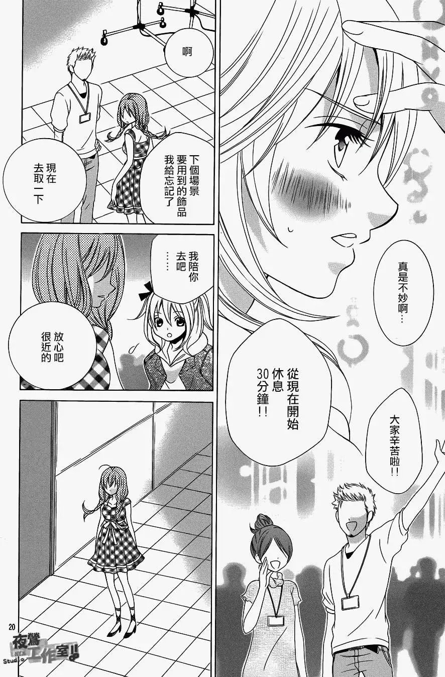 第38回
