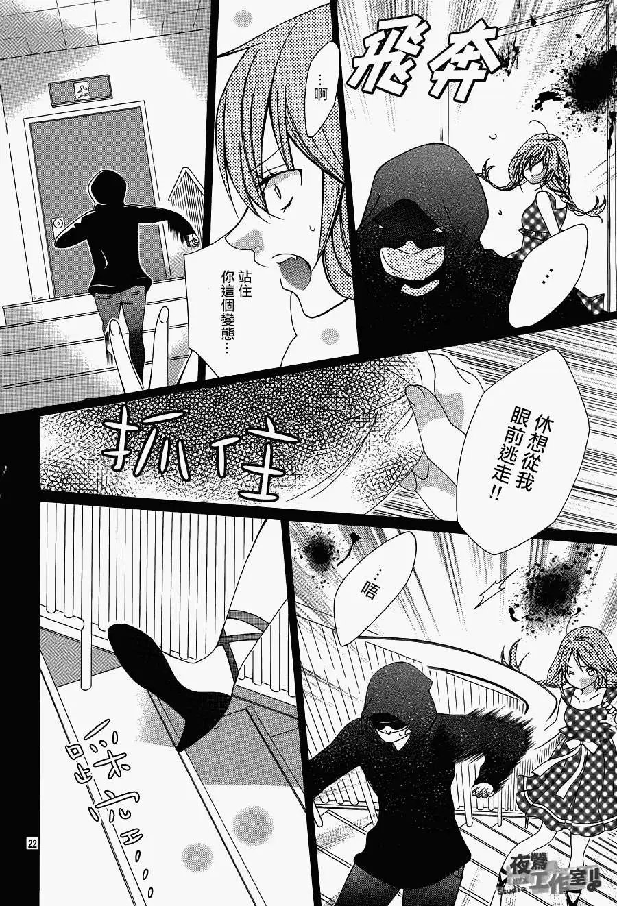 第38回