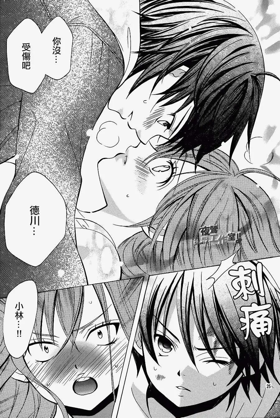 第38回