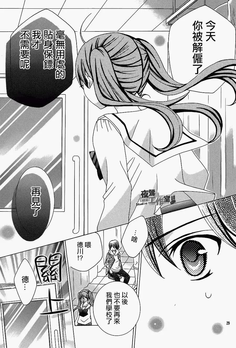 第38回