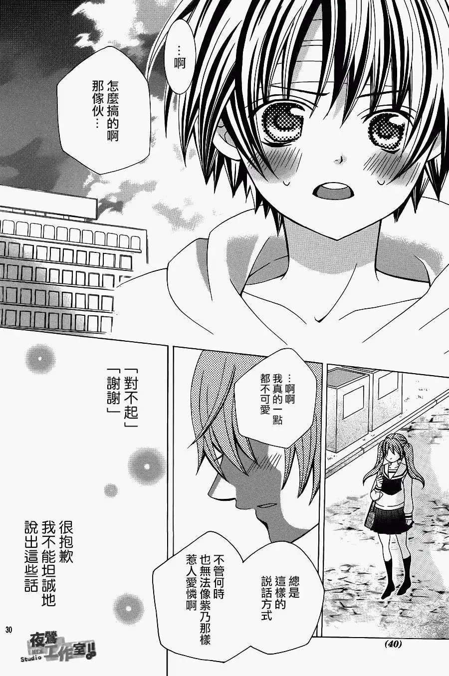 第38回