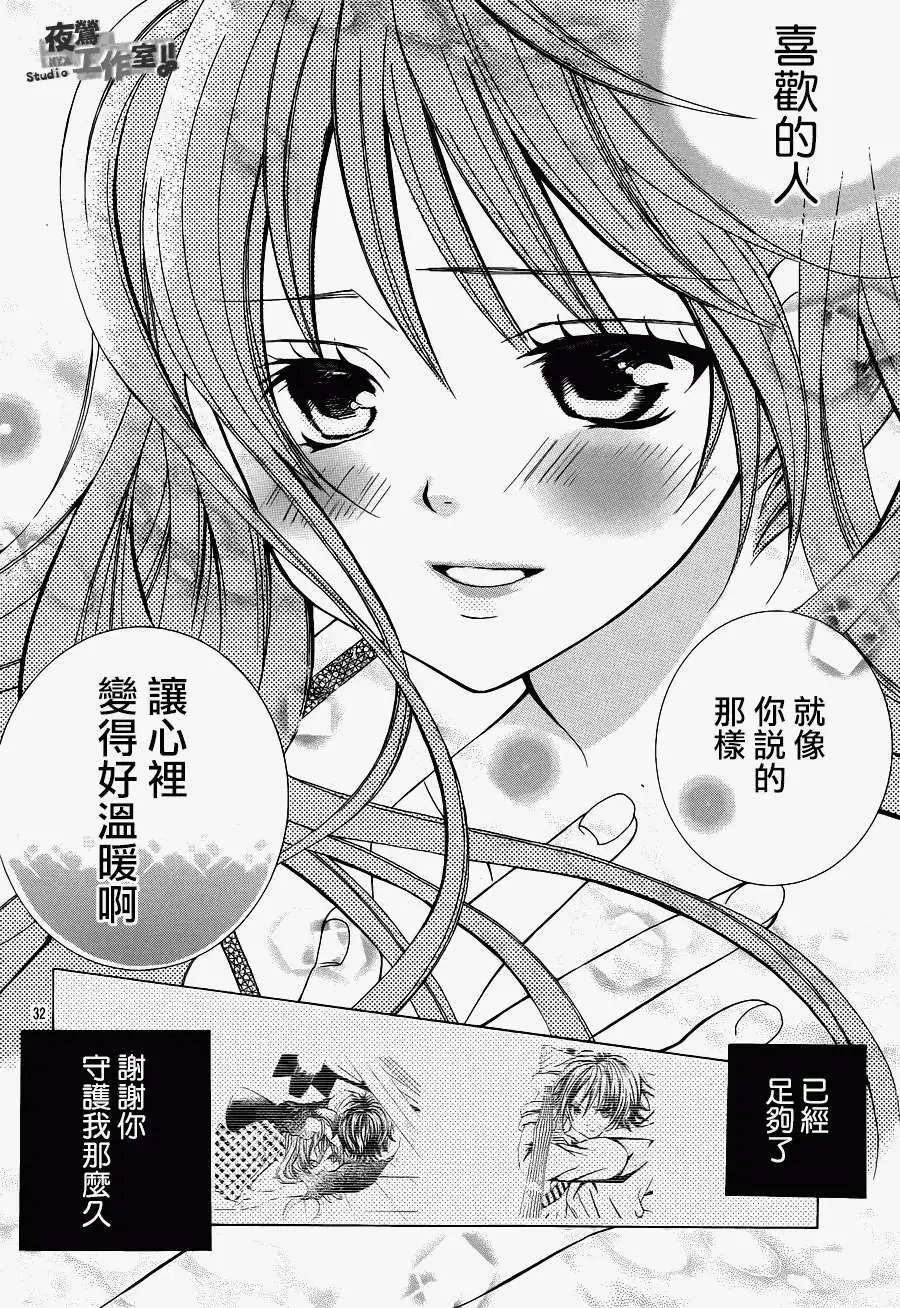 第38回