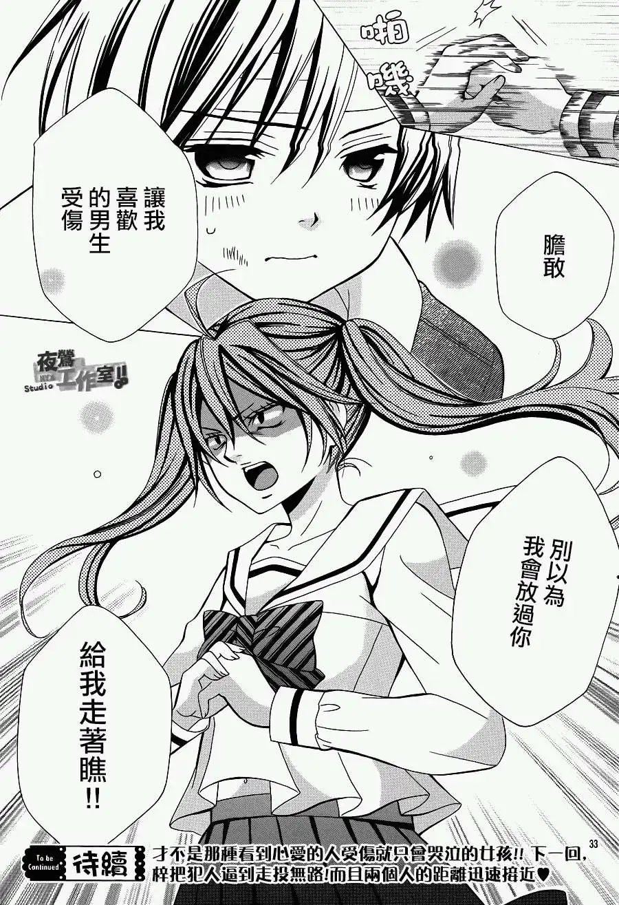第38回