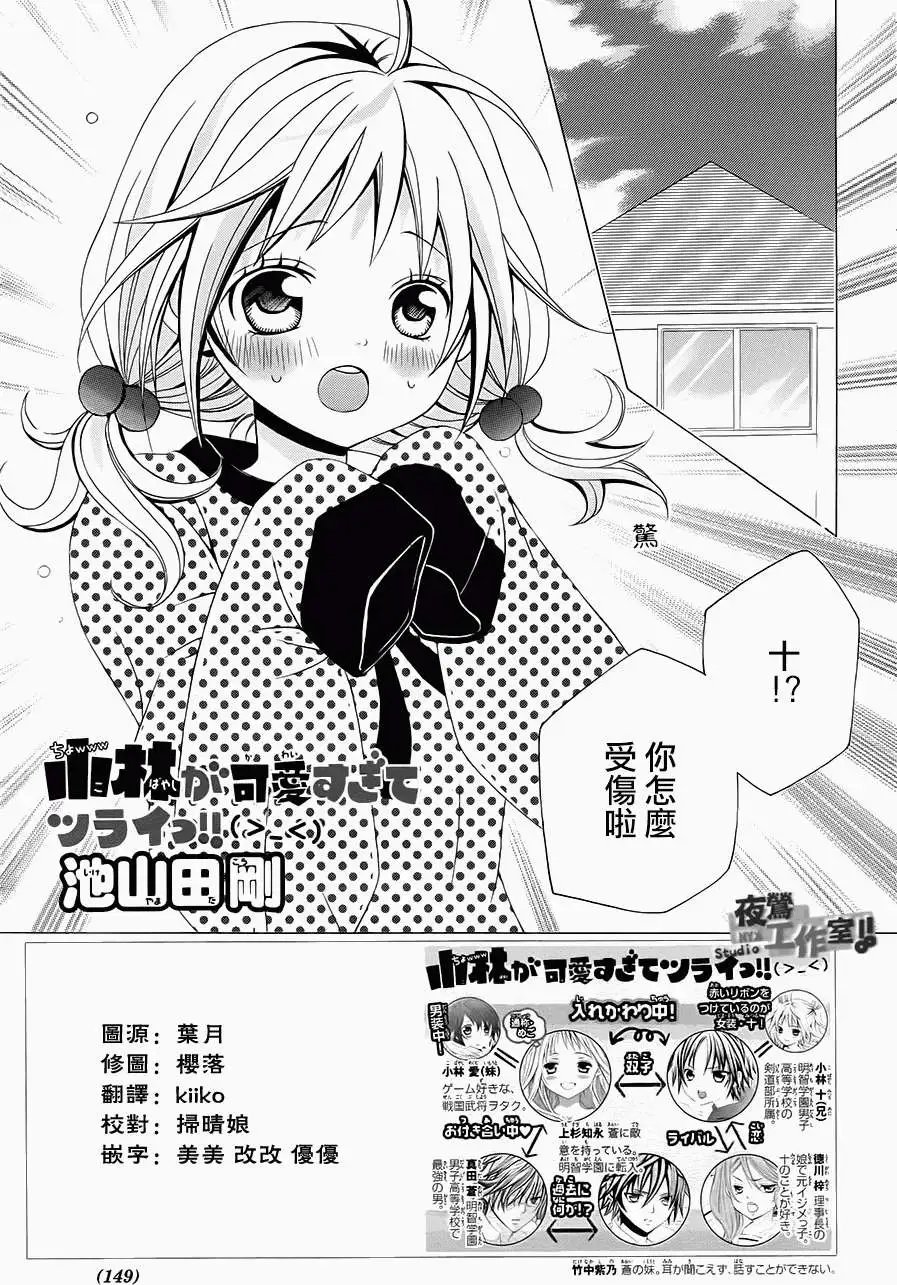 第39回