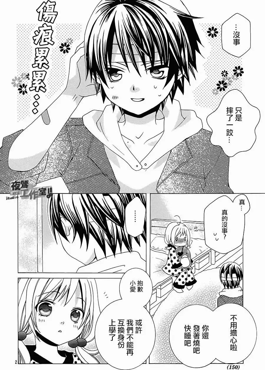 第39回