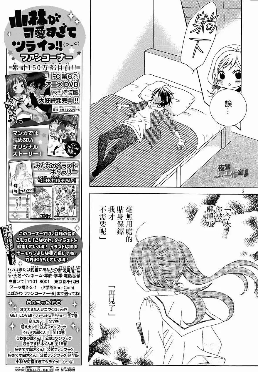 第39回