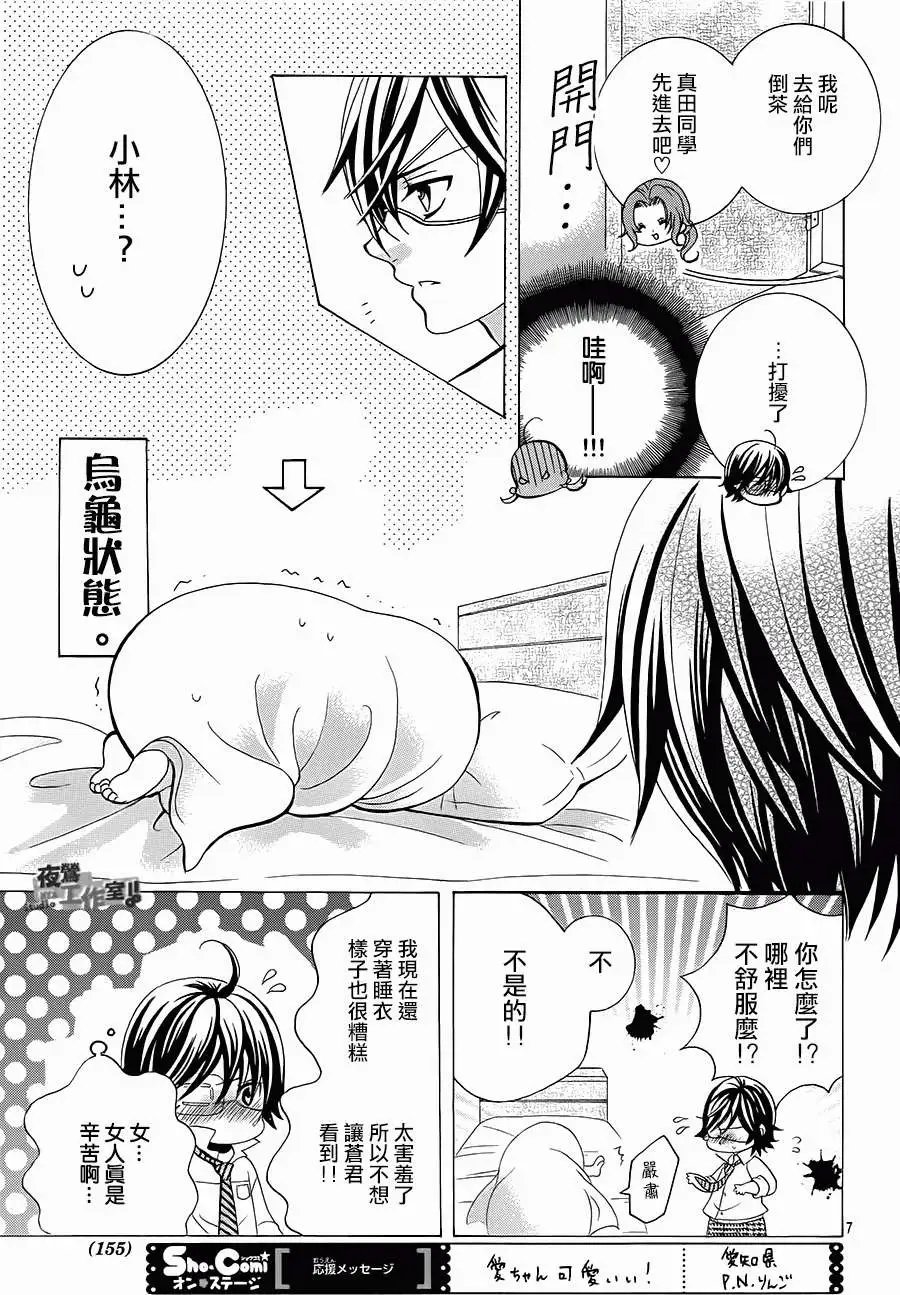 第39回