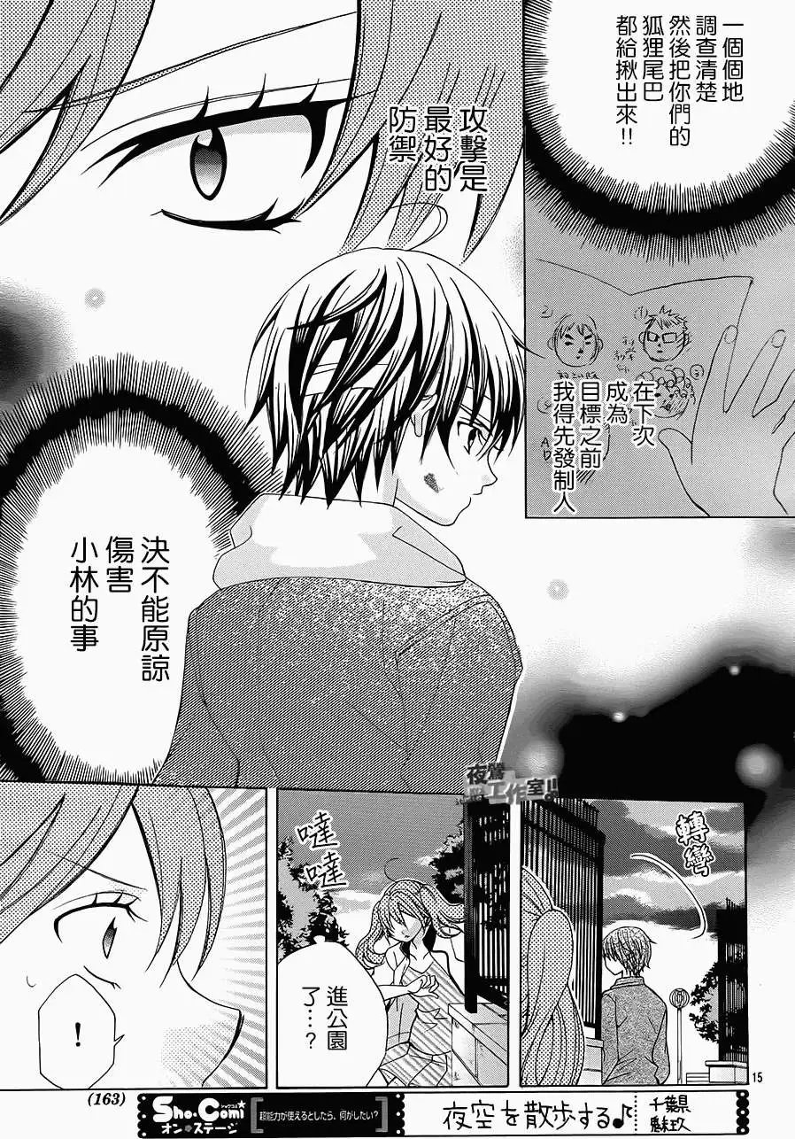 第39回
