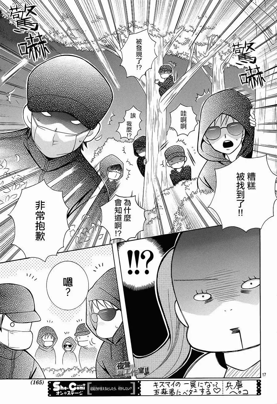 第39回
