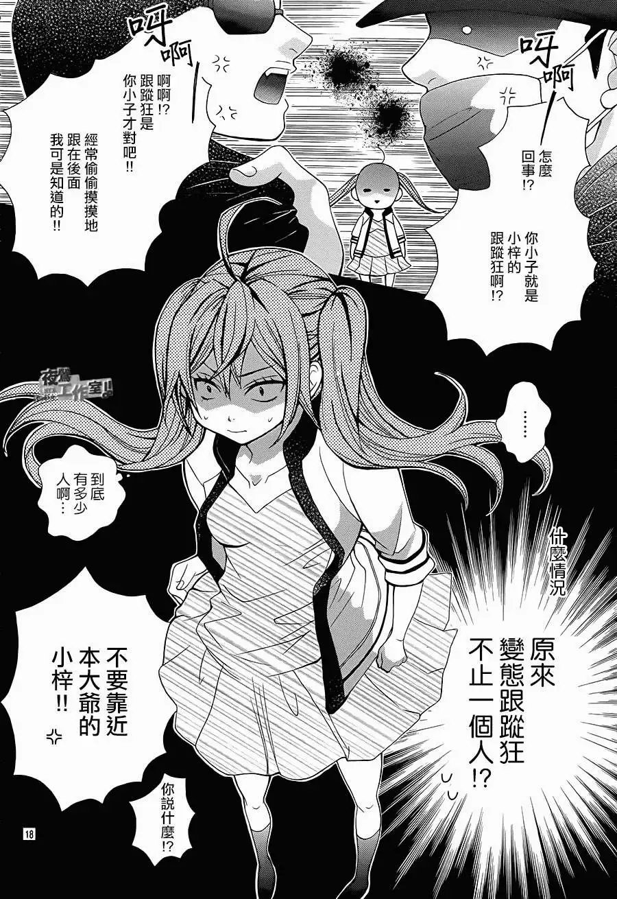 第39回