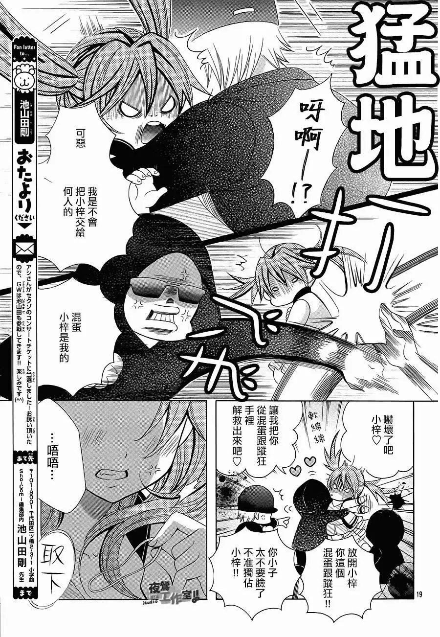 第39回