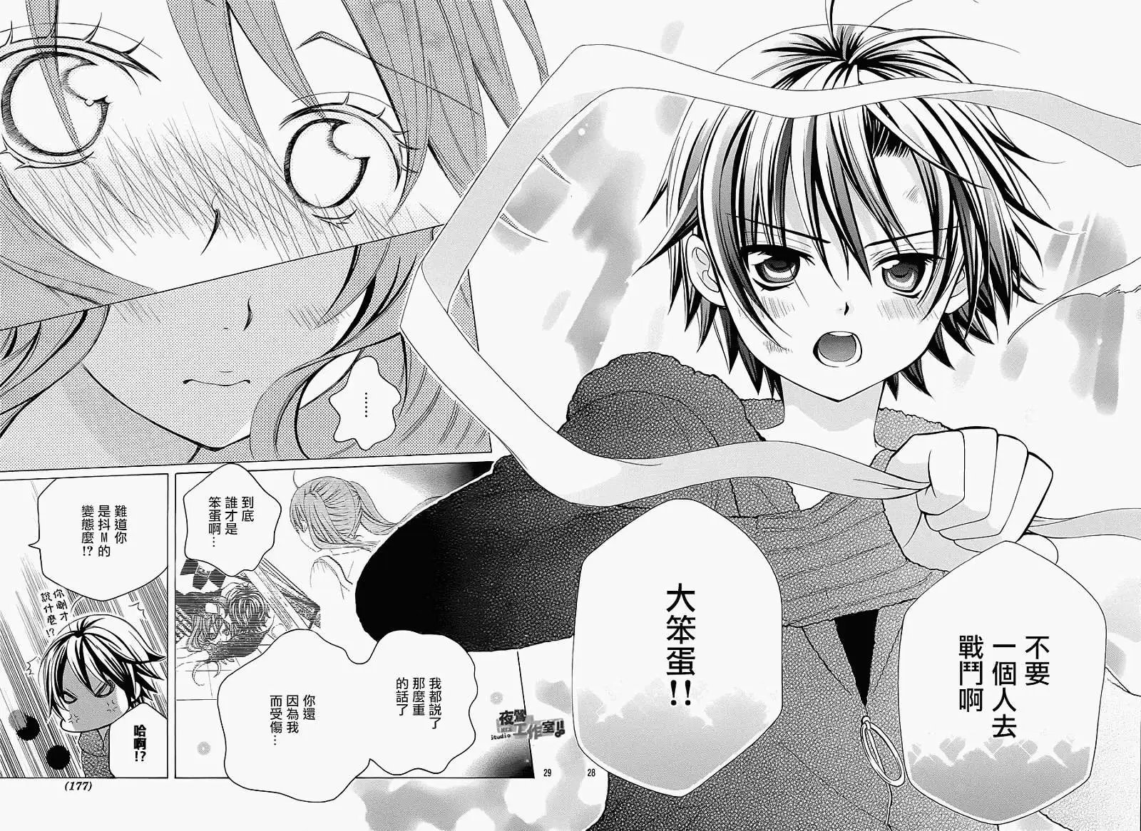 第39回