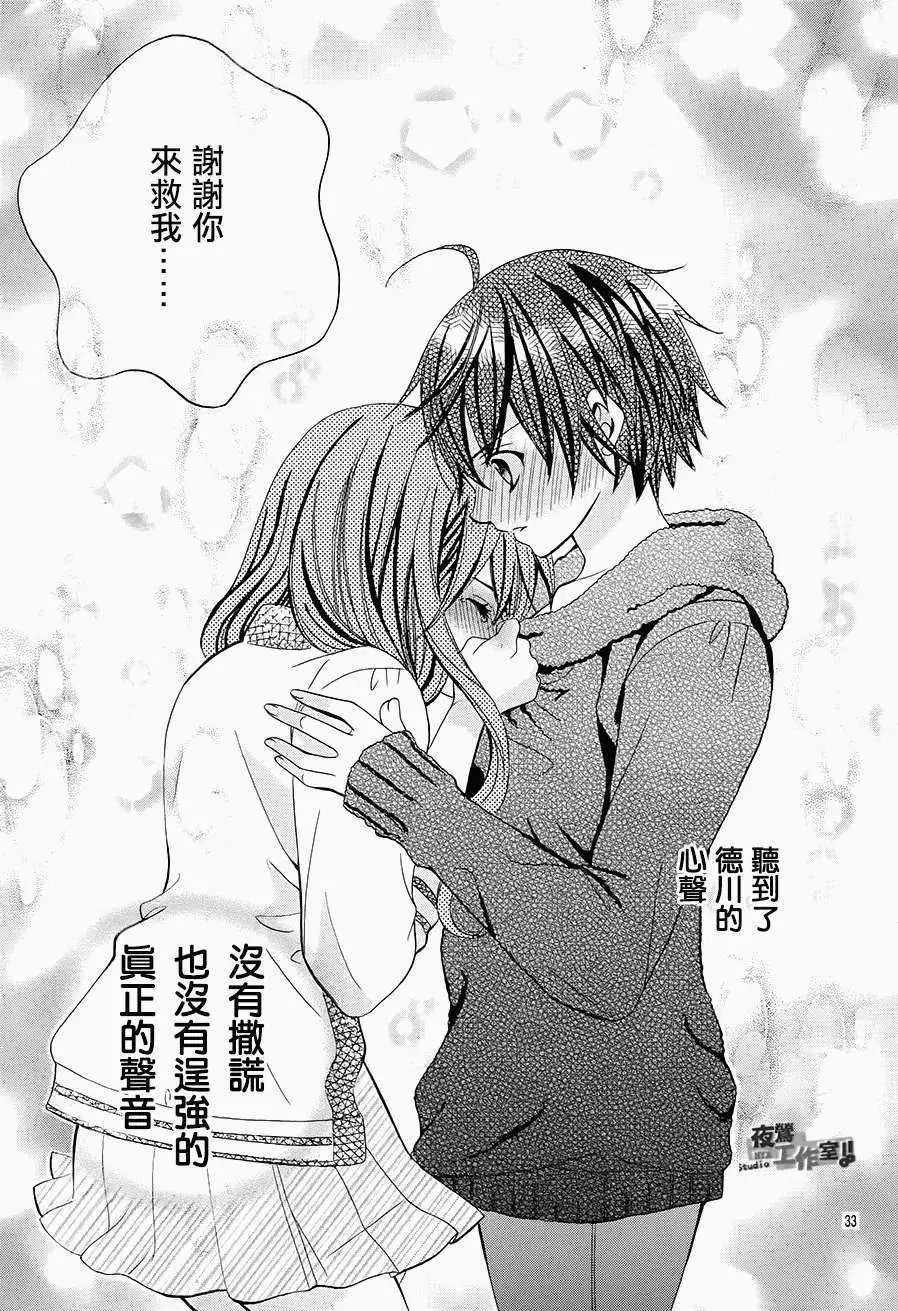 第39回