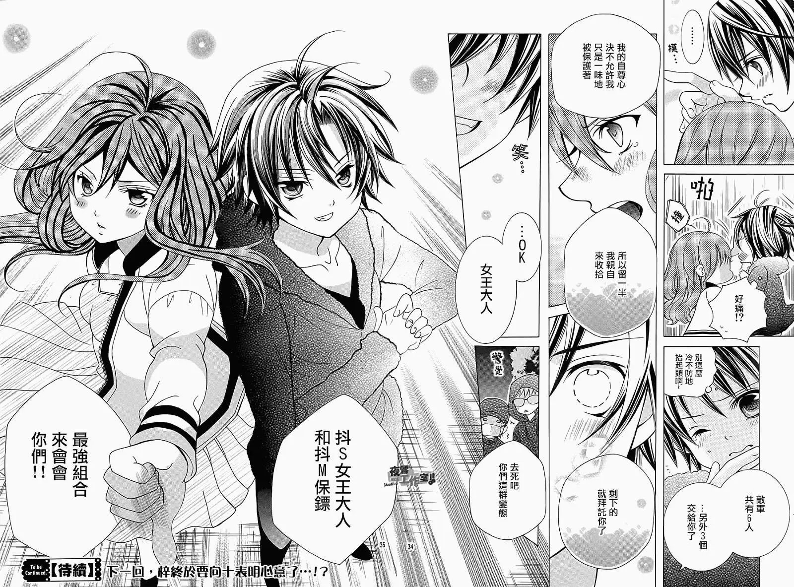 第39回