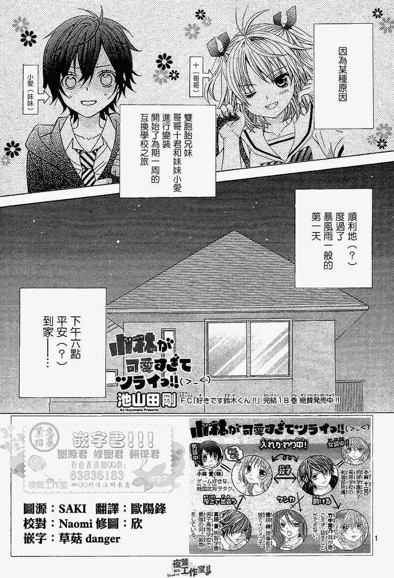 第04回