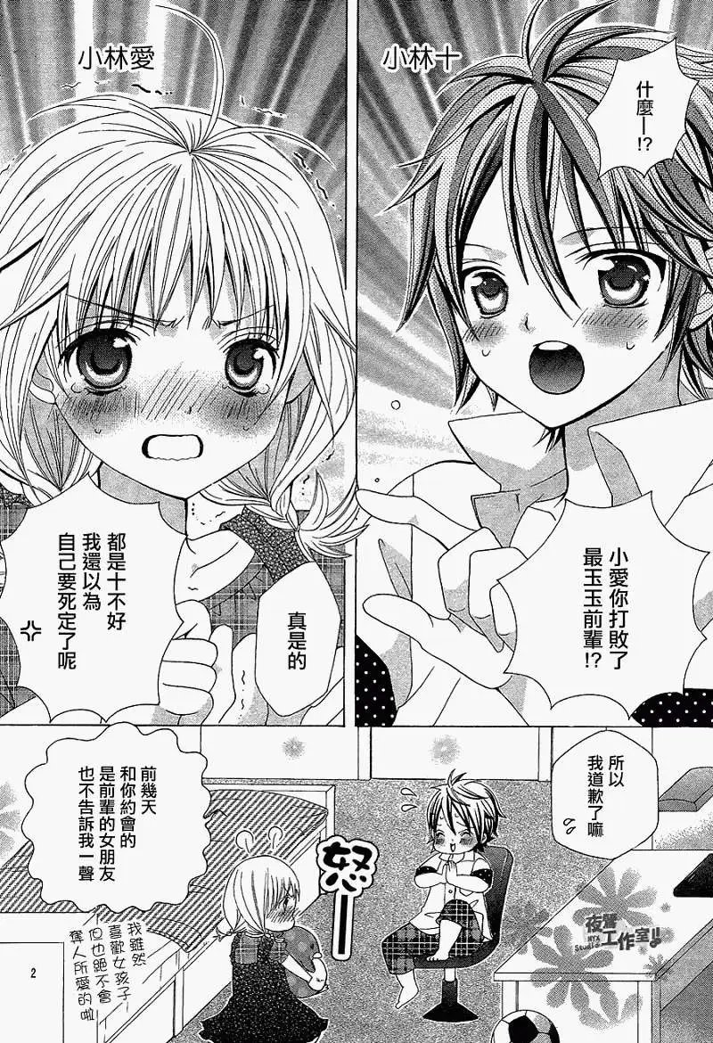第04回