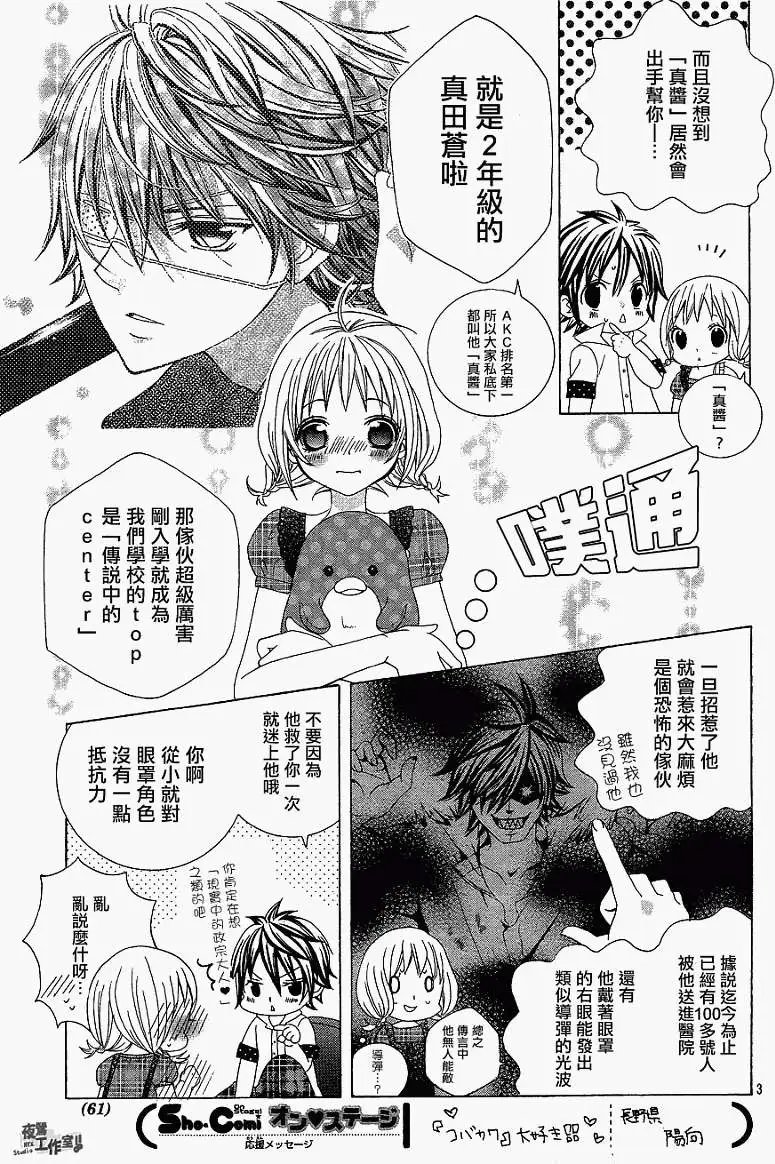 第04回