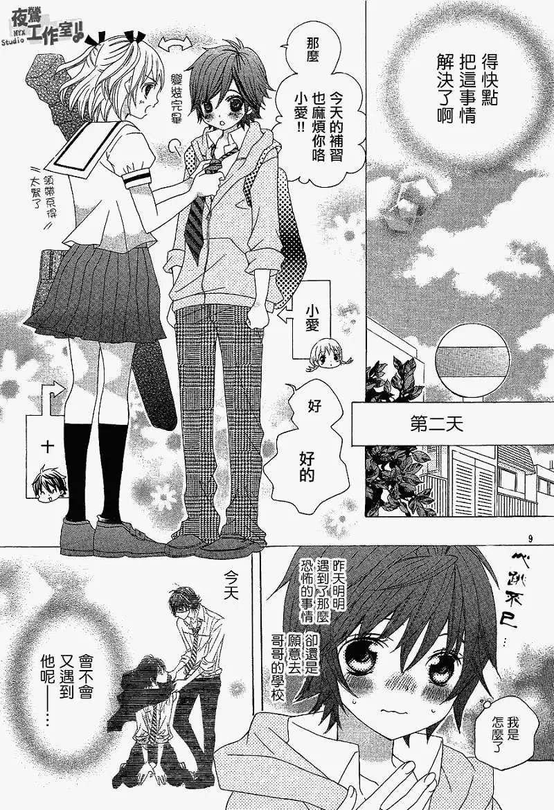 第04回