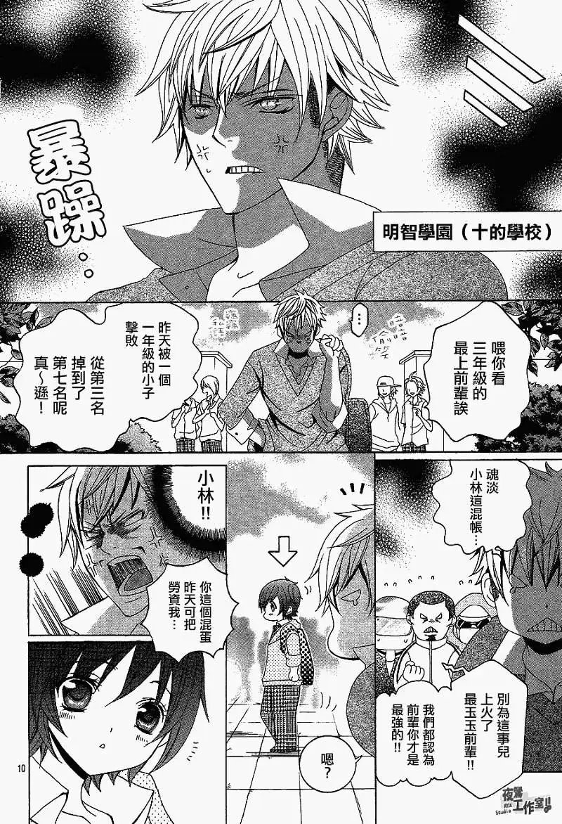 第04回