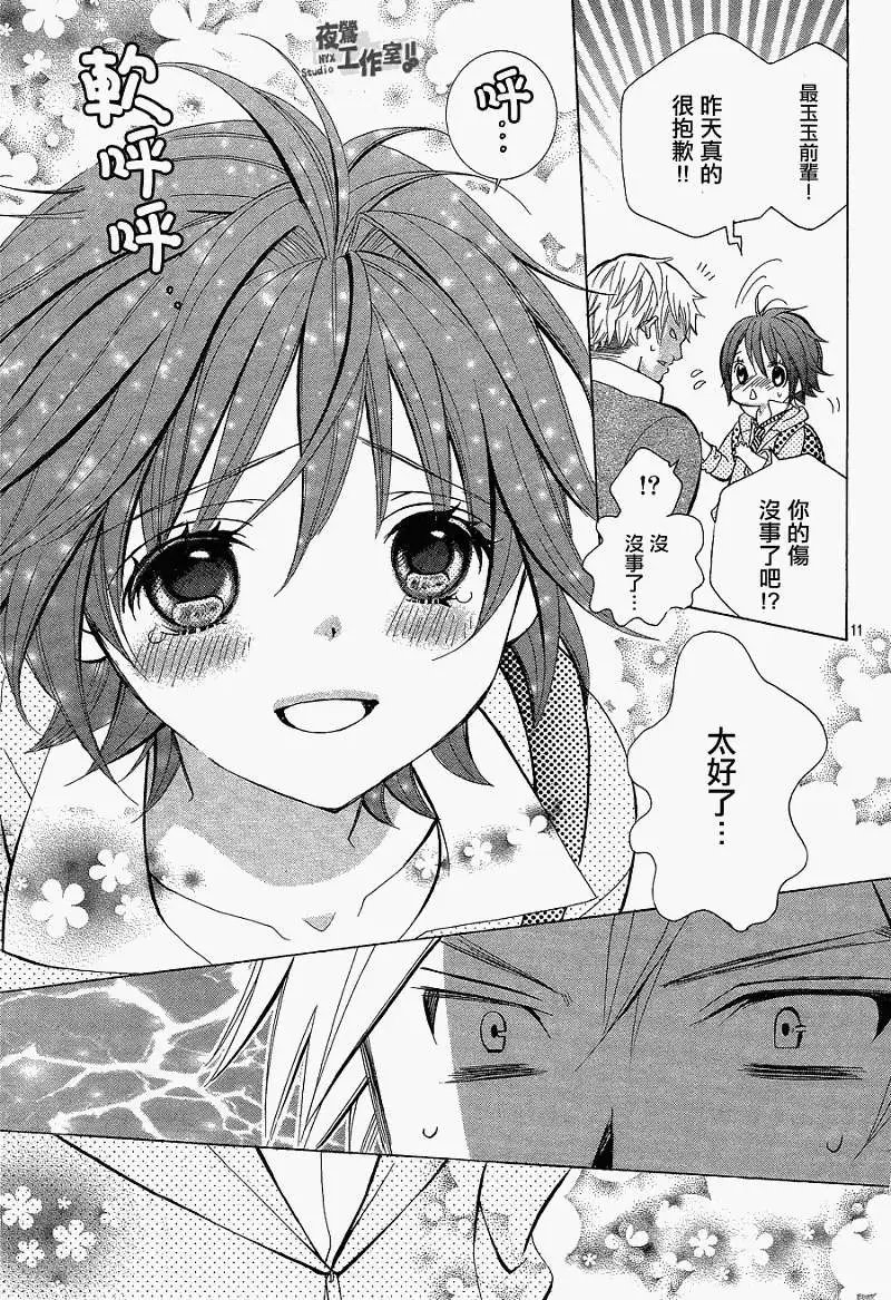第04回