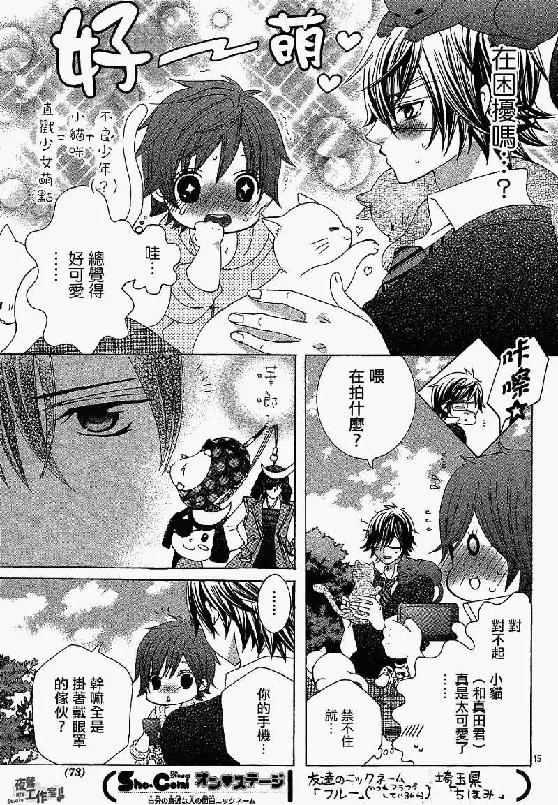 第04回