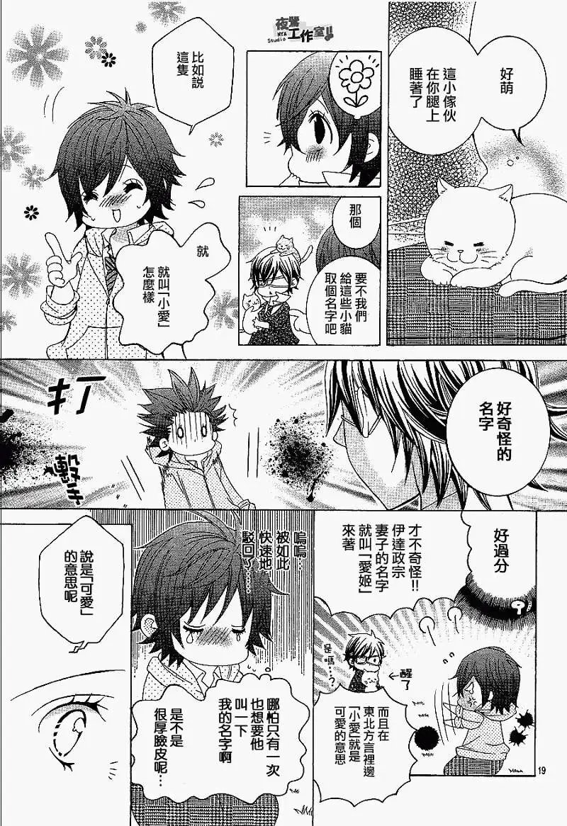 第04回