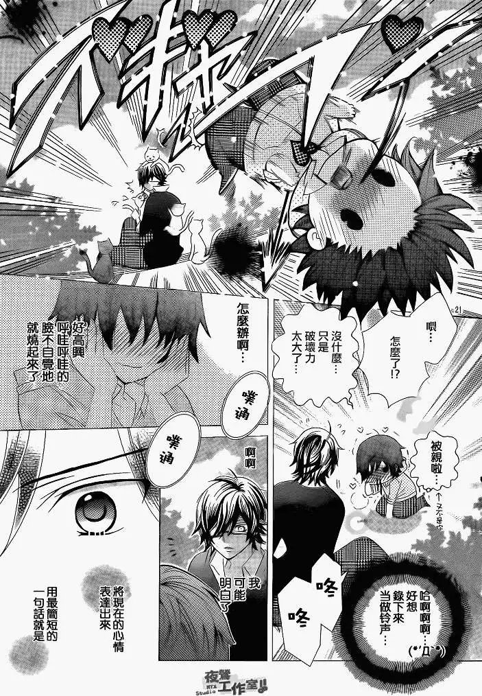 第04回