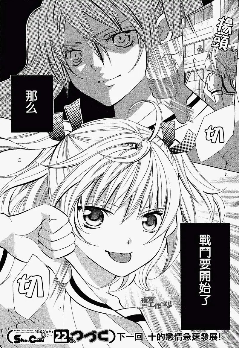 第04回