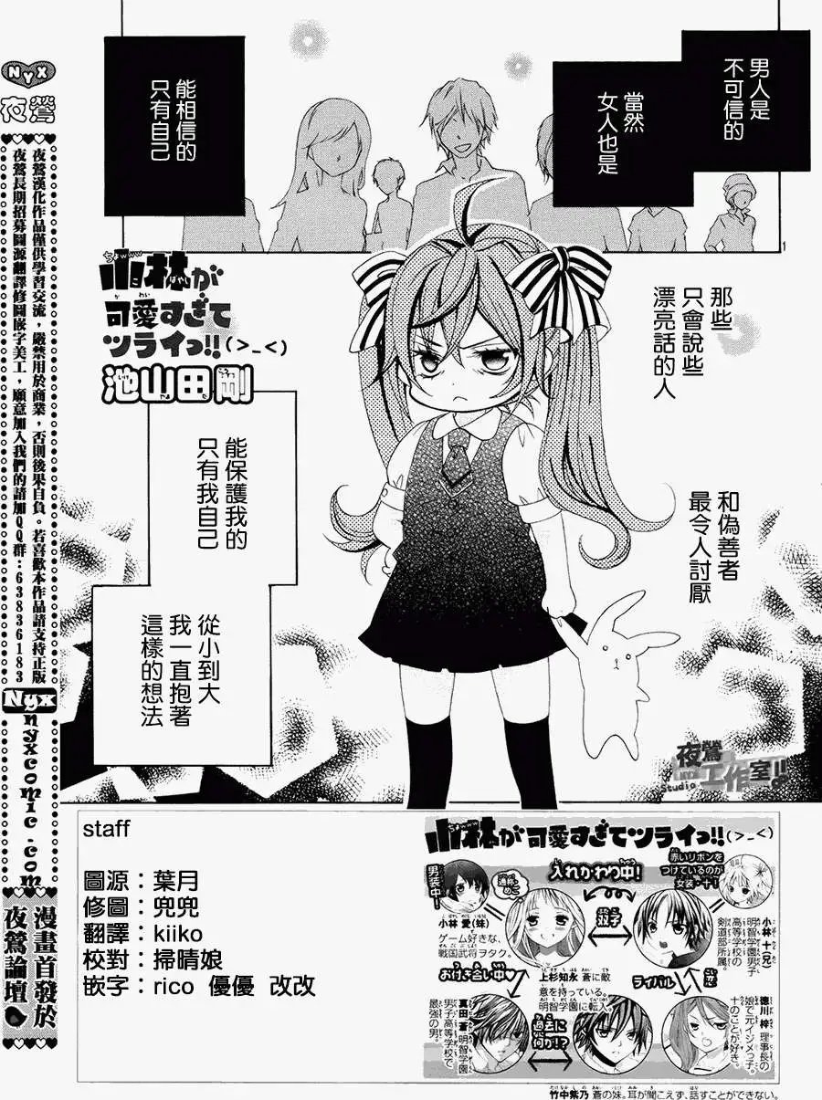 第40回
