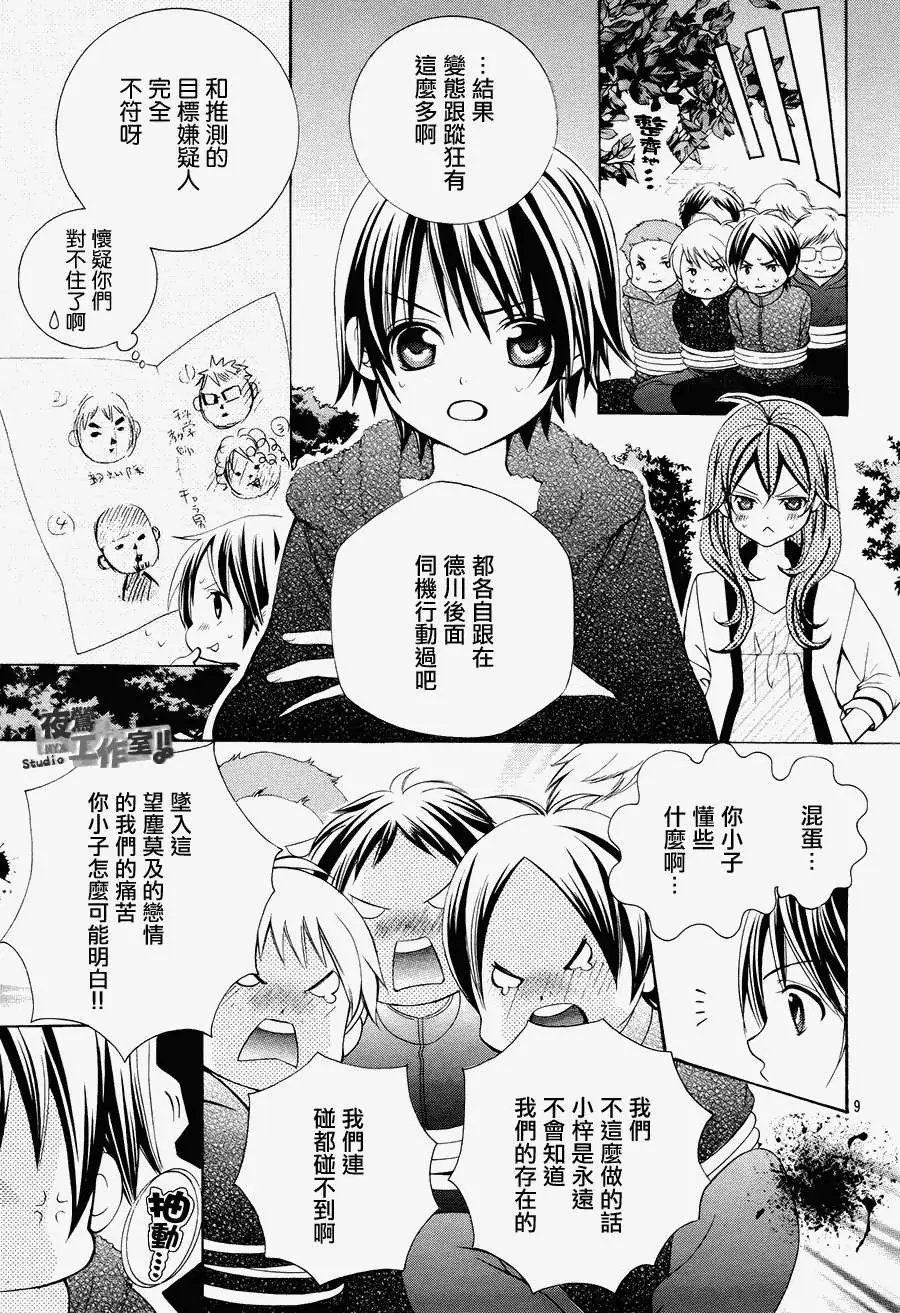 第40回
