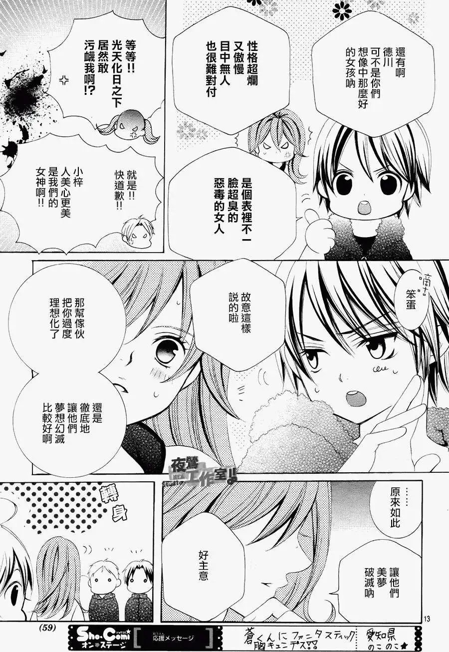 第40回