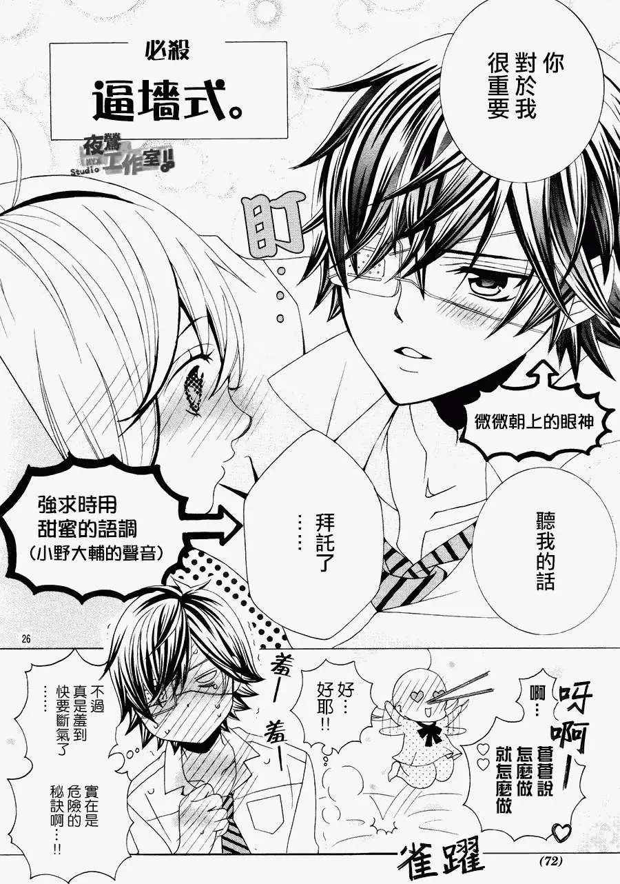 第40回