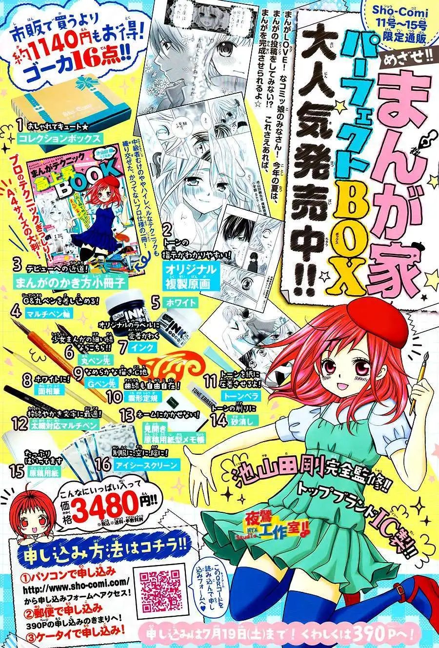 第41回