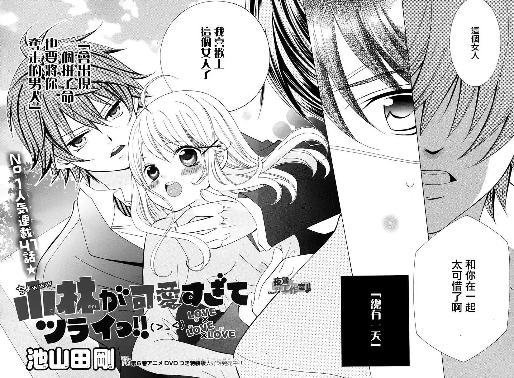 第41回