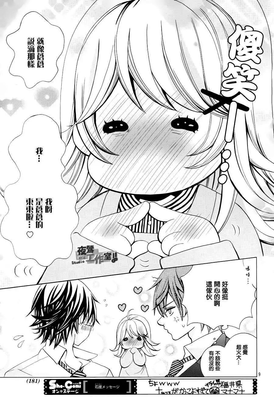 第41回
