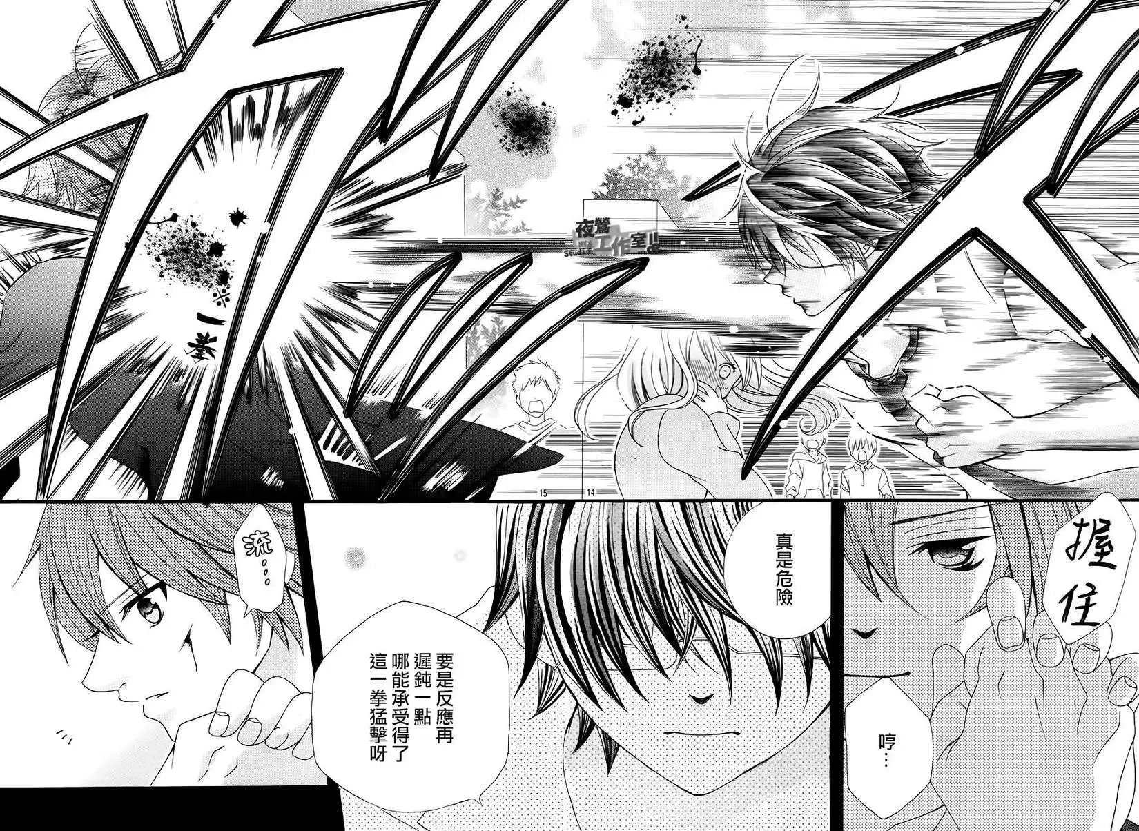 第41回
