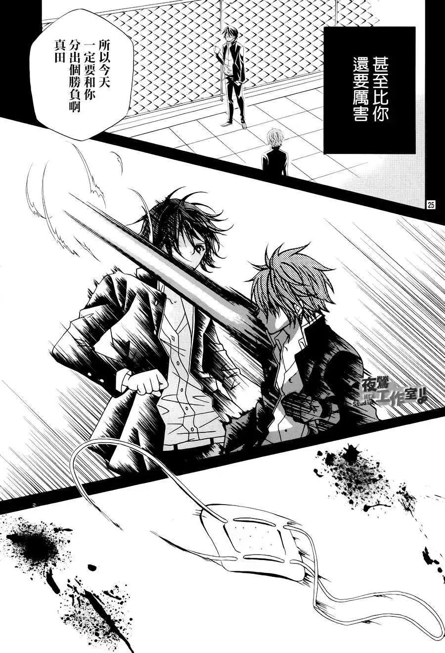 第41回