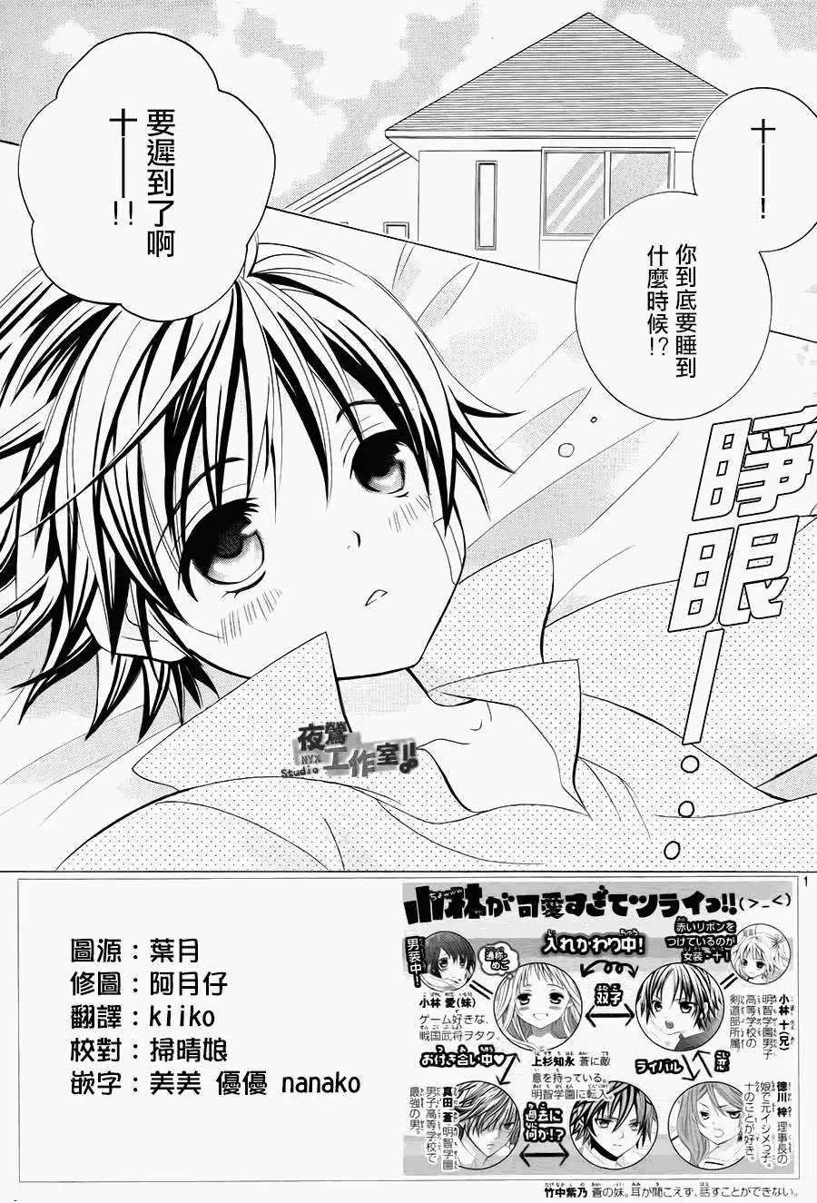 第42回