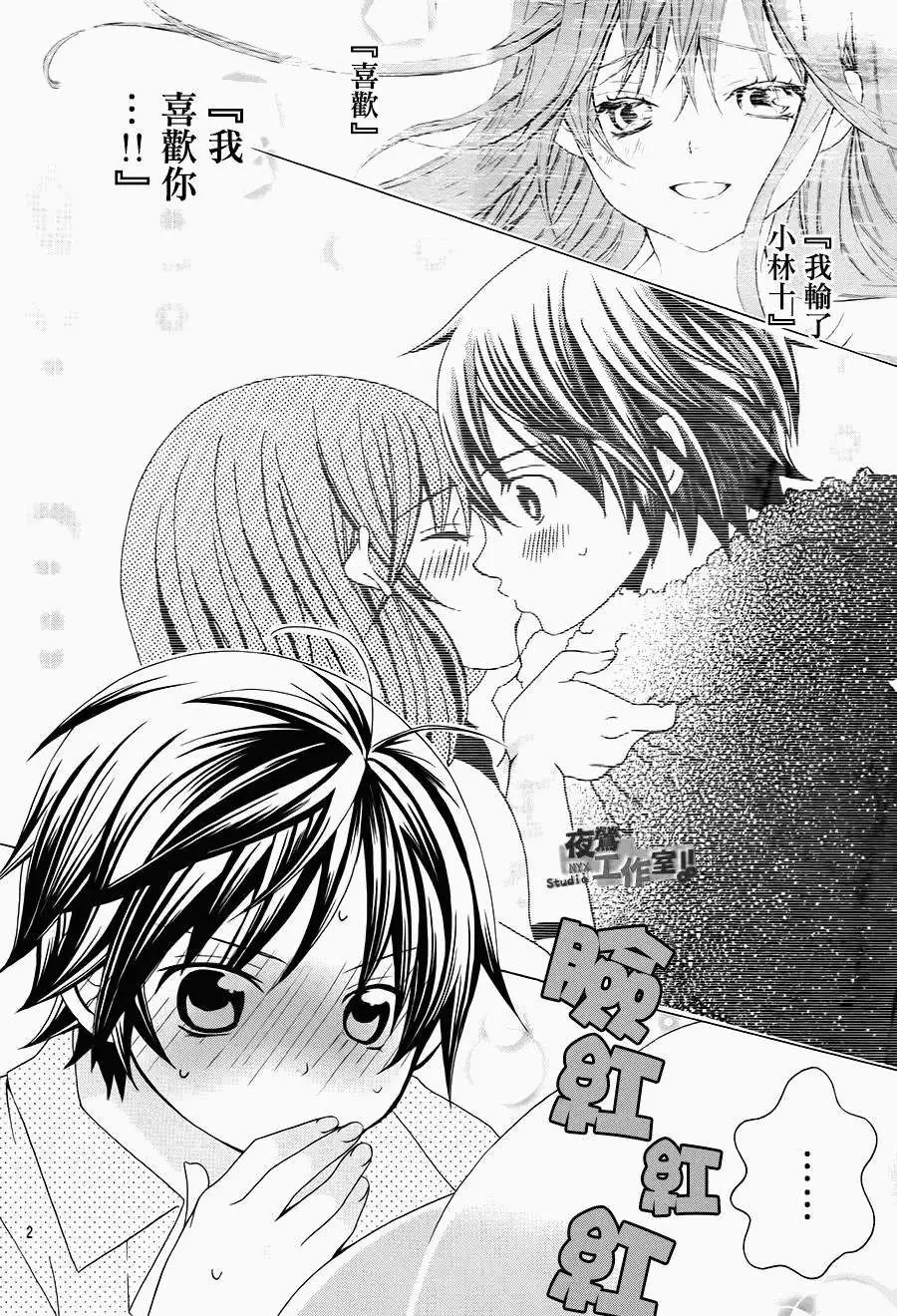 第42回
