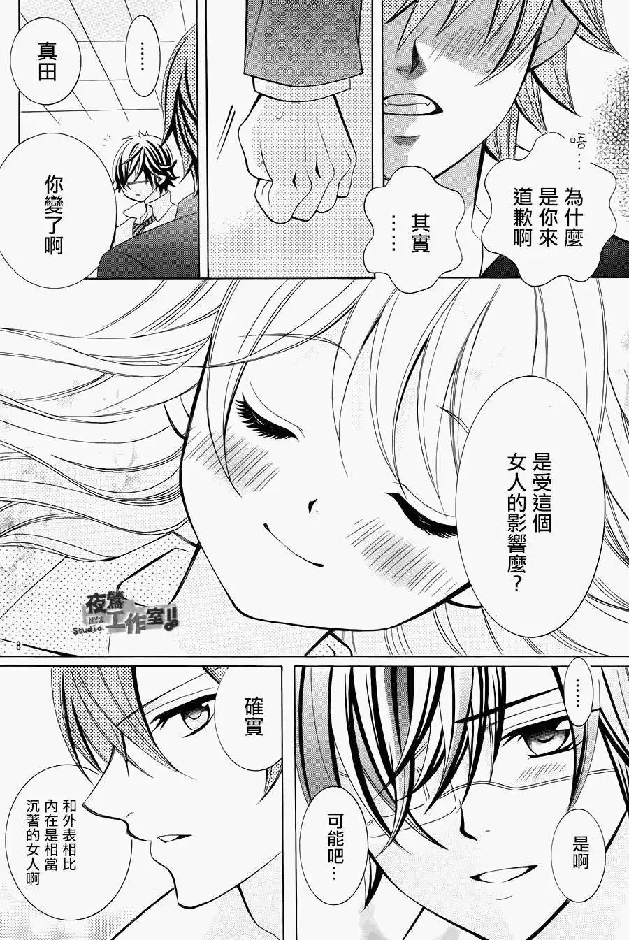 第42回