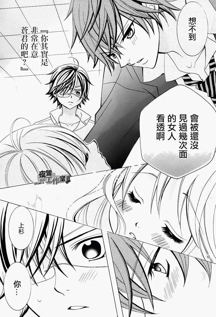 第42回