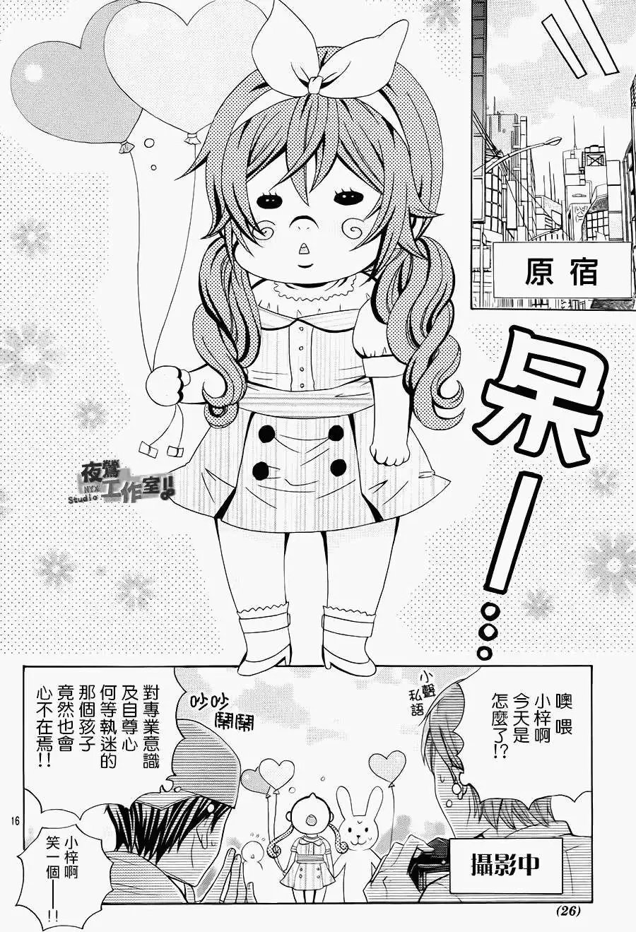 第42回