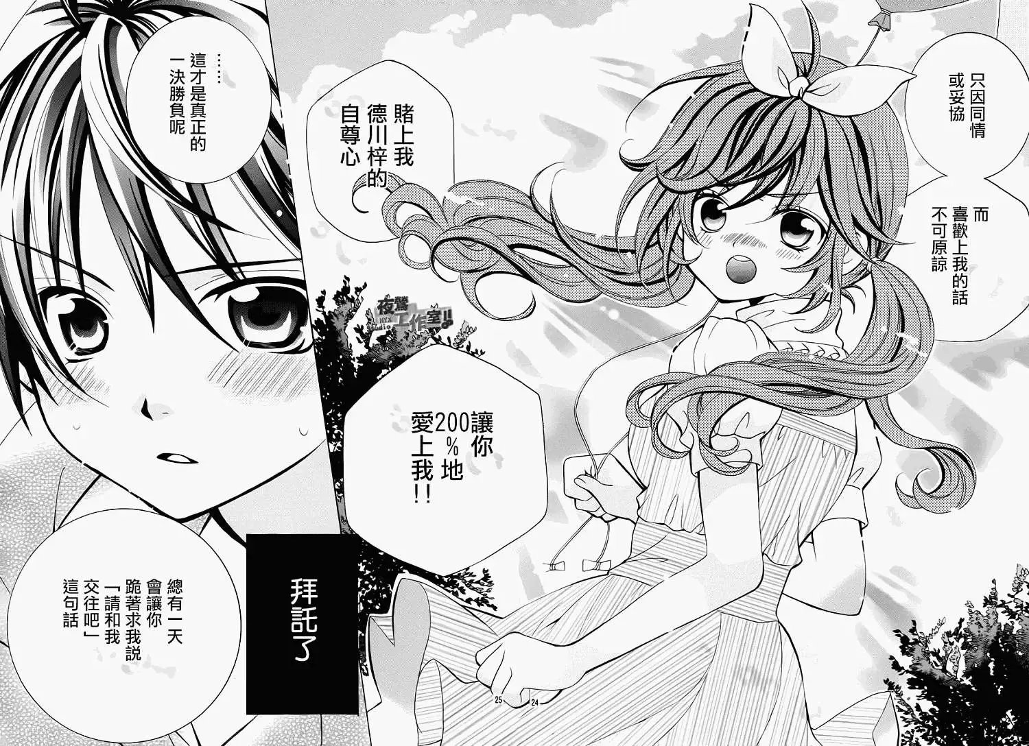 第42回