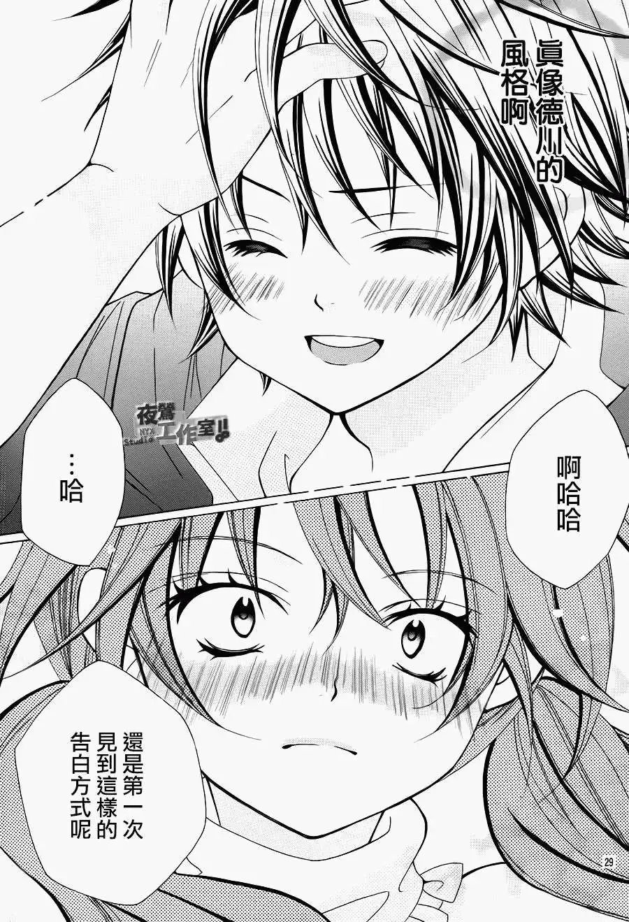 第42回